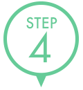 ステップ4